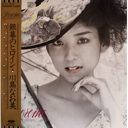 Naomi Kawashima 銀幕のヒロイン = Heroine Vinyl LP USED