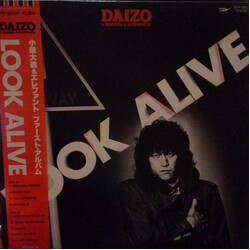 Daizo Koshiba & Elephant Look Alive Vinyl LP USED