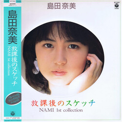 Nami Shimada 放課後のスケッチ - Nami 1st Collection Vinyl LP USED