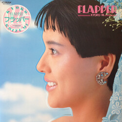 Kyoko Koizumi Flapper / Kyoko VII Vinyl LP USED