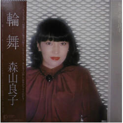 Ryoko Moriyama 輪舞 Vinyl LP USED