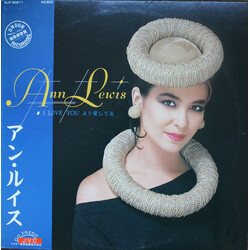Ann Lewis (2) I Love You より愛してる Vinyl LP USED