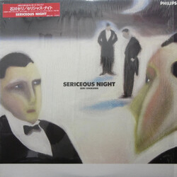 Seri Ishikawa Sericeous Night Vinyl LP USED