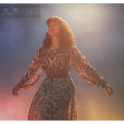 久保田早紀 天界 Vinyl LP USED