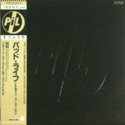 Public Image Limited Bad Life USED VINYL 12INCH 45 RPM SINGLE