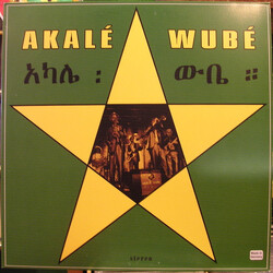 Akalé Wubé Akalé Wubé Vinyl LP USED