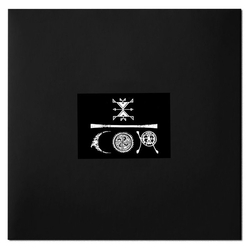 Exquisite Corpse Chief Ep Vinyl 12" USED