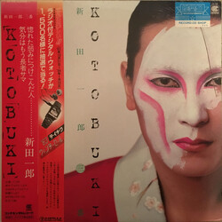 Ichiro Nitta Kotobuki 新田一郎･三番 Vinyl LP USED