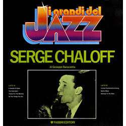 Serge Chaloff Serge Chaloff Vinyl LP USED