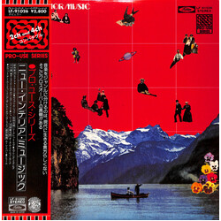 Eiji Arai / Mitsuo Hagita / Makoto Kawaguchi / Kentaro Haneda / Takao Naoi New Interior Music Vinyl LP USED