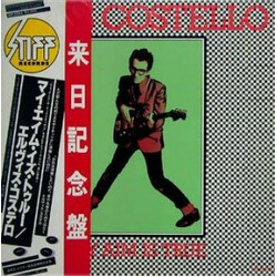 Elvis Costello My Aim Is True Vinyl LP USED