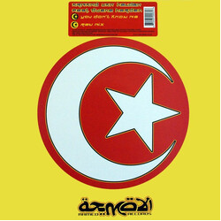 Armand Van Helden / Duane Harden You Don't Know Me USED VINYL 12INCH 45 RPM