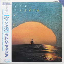 Stomu Yamash'ta Sea And Sky = 空と海 Vinyl LP USED