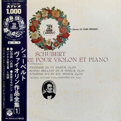 Franz Schubert / Michèle Auclair / Genevieve Joy Intégrale De L'oeuvre Pour Violon Et Piano 1 Vinyl LP USED