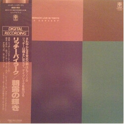 Richard Beirach Live In Tokyo “Solo Concert” Vinyl LP USED