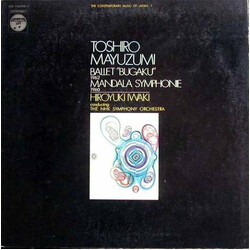 Toshiro Mayuzumi / Hiroyuki Iwaki / NHK Symphony Orchestra Ballet "Bugaku" / Mandala Symphonie Vinyl LP USED