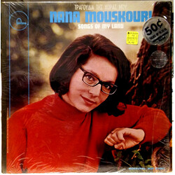 Nana Mouskouri Songs Of My Land Vinyl LP USED