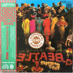 Jun Fukamachi Sgt. Pepper's Lonely Hearts Club Band Vinyl LP USED