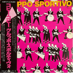 Gruppo Sportivo Copy Copy Vinyl LP USED