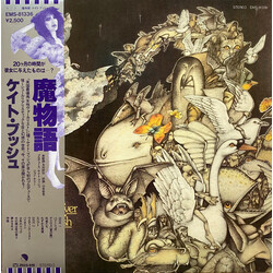 Kate Bush / Kate Bush Never For Ever = 魔物語 Vinyl LP USED