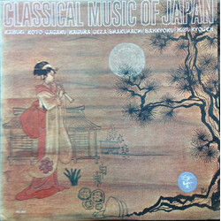 Various Classical Music Of Japan Vinyl LP USED