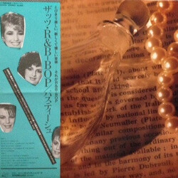 Pastiche That's R & B-Bop Vinyl LP USED