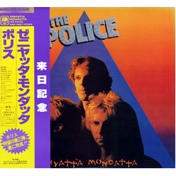 The Police Zenyatta Mondatta Vinyl LP USED