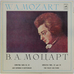 Wolfgang Amadeus Mozart Сонаты №№ 32, 33 Для Скрипки И Фортепиано Vinyl LP USED
