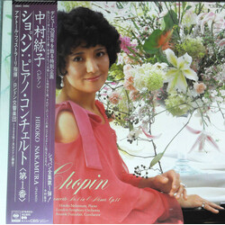 Frédéric Chopin / Hiroko Nakamura / The London Symphony Orchestra / Anatole Fistoulari Concerto No. 1 For Piano And Orchestra In E Minor Vinyl LP USED