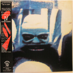 Peter Gabriel Peter Gabriel IV Vinyl LP USED