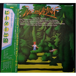 Various Peter And The Wolf Vinyl LP USED