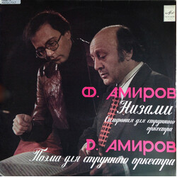 Фикрет Амиров / Jamil Amirov Nizami / Poem Vinyl LP USED