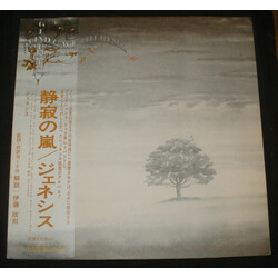 Genesis Wind & Wuthering Vinyl LP USED