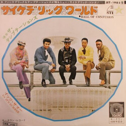 The Temptations Ball Of Confusion / It's Summer USED VINYL 7INCH 45 RPM SINGLE STEREO