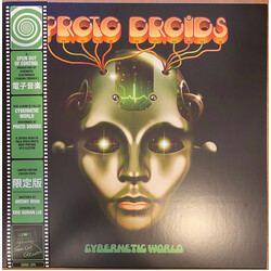 Proto Droids Cybernetic World Vinyl LP USED