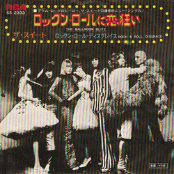 The Sweet The Ballroom Blitz / Rock & Roll Disgrace USED VINYL 7INCH 45 RPM SINGLE STEREO