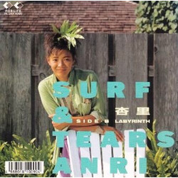 Anri (2) Surf & Tears USED VINYL 7INCH SINGLE STEREO