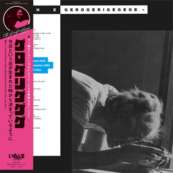 The Gerogerigegege 今日という日が生まれた時から決まっているように = As If It Had Always Been Determined Since This Day Was Born Vinyl LP USED