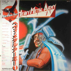 Heavy Metal Army Heavy Metal Army 1 Vinyl LP USED