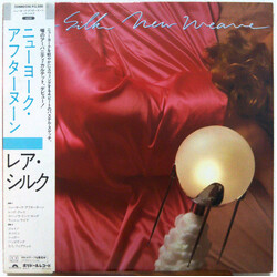 Rare Silk New Weave Vinyl LP USED