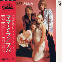 ABBA All About ABBA / Mamma Mia Vinyl LP USED