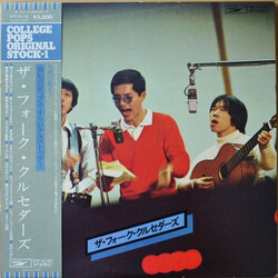 Folk Crusaders カレッジポップス・オリジナルストック1 - ザ　フォーク　クルセダース Vinyl LP USED