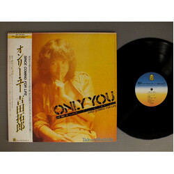 Takuro Yoshida Only You Vinyl LP USED