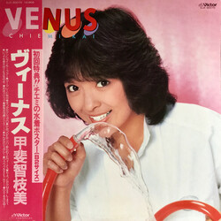 Chiemi Kai Venus Vinyl LP USED