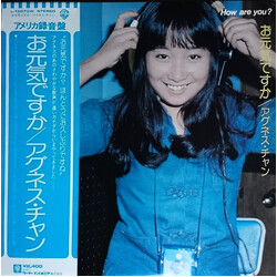 Agnes Chan お元気ですか Vinyl LP USED