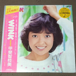 Chiemi Kai Wink Vinyl LP USED