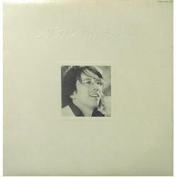Akira Fuse シクラメンのかほりから Vinyl LP USED