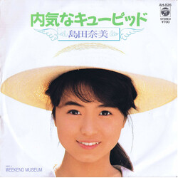 Nami Shimada j­åüÔÃÉ USED VINYL 7INCH SINGLE