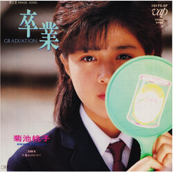 Momoko Kikuchi Rm = Graduation USED VINYL 7INCH 45 RPM SINGLE