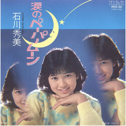 Hidemi Ishikawa nÚüÑüàüó USED VINYL 7INCH 45 RPM SINGLE STEREO